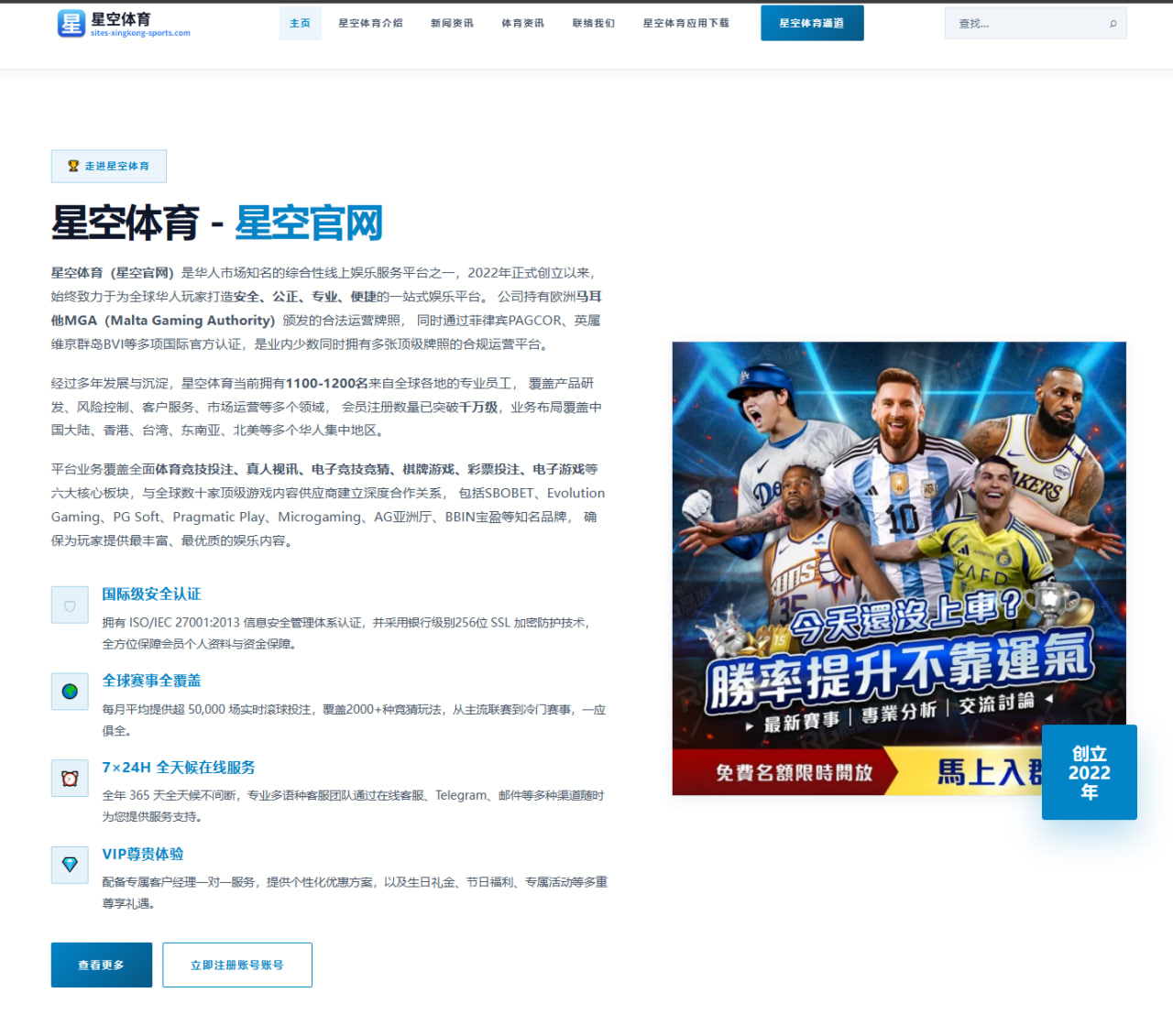 阿里纳斯谈文班亚马或如奥尼尔般重塑联盟引发球队囤积大个子潮 | yaxin